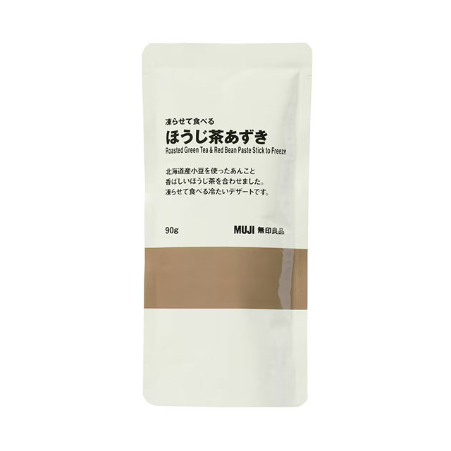 凍らせて食べる ほうじ茶あずき