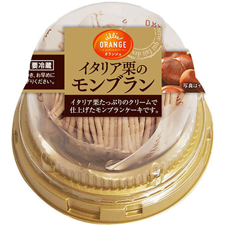 田口食品 オランジェ イタリア栗のモンブラン
