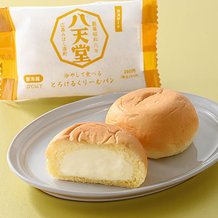 ファミマ 冷やして食べるとろけるくりーむパン カスタード