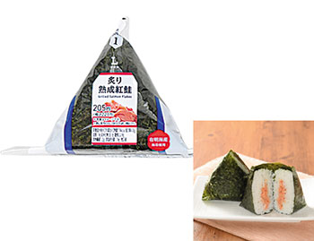 ローソン 手巻おにぎり 炙り熟成紅