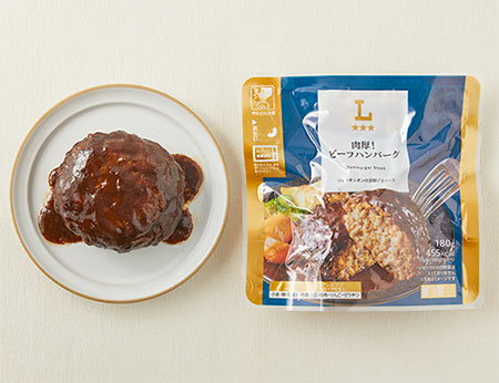 ローソン 肉厚!ビーフハンバーグ